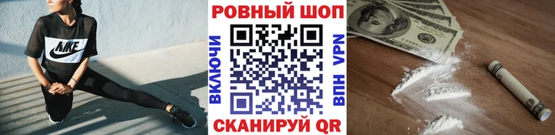 Купить наркотик аптеки Кодинск Кокаин  Марихуана  МЕФ  Галлюциногенные грибы  ГАШ  Амфетамин 