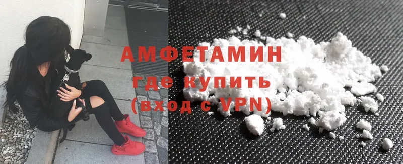 Amphetamine VHQ  Кодинск 