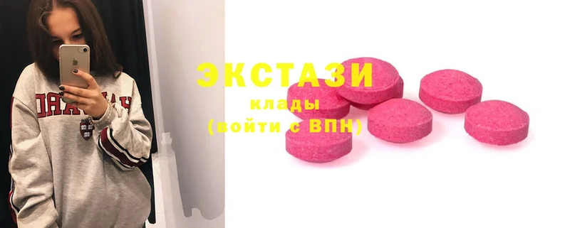 blacksprut зеркало  Кодинск  Ecstasy 250 мг 