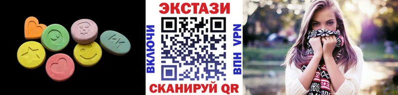 дарнет шоп  МЕГА ONION  Экстази 250 мг  Кодинск 