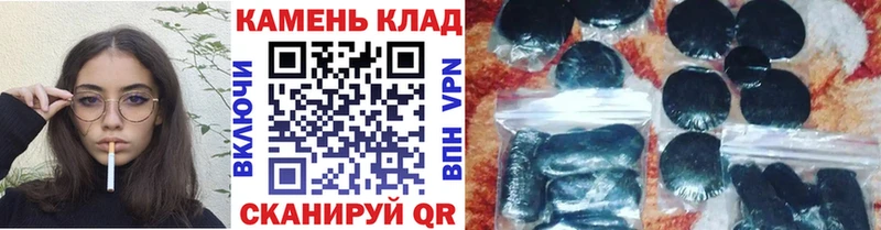 Гашиш убойный  где найти   Кодинск 
