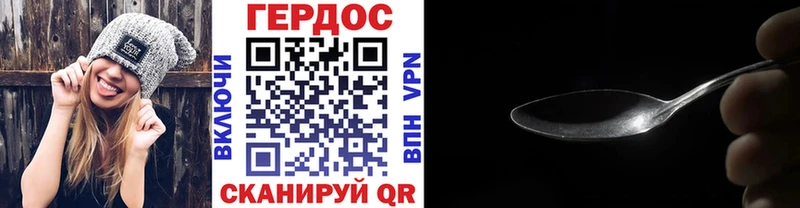 Героин гречка  наркотики  Кодинск 