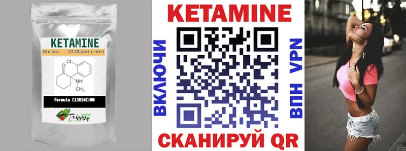 купить наркоту  Кодинск  КЕТАМИН VHQ 
