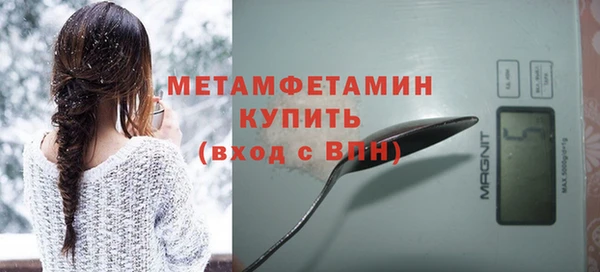 меф VHQ Осинники