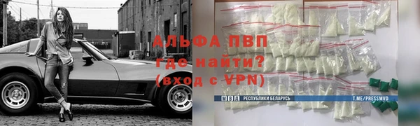 винт Переславль-Залесский