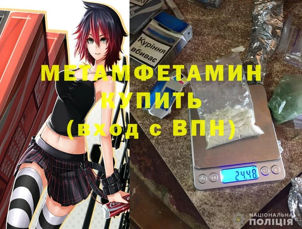 винт Пестово
