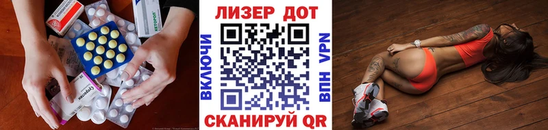 закладки  Кодинск  Лсд 25 экстази кислота 