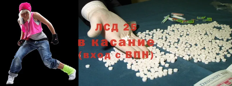 ЛСД экстази ecstasy  Кодинск 