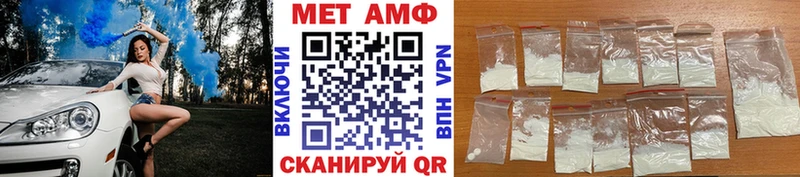 гидра сайт  shop формула  МЕТАМФЕТАМИН Декстрометамфетамин 99.9%  Кодинск 