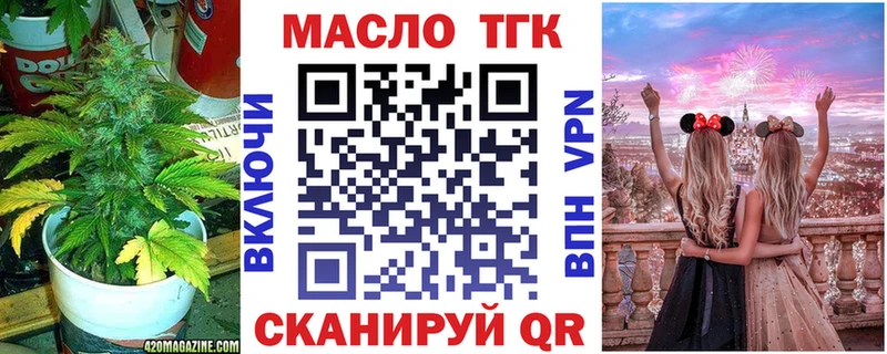 это телеграм  купить наркотик  Кодинск  ТГК THC oil  ОМГ ОМГ ссылки 