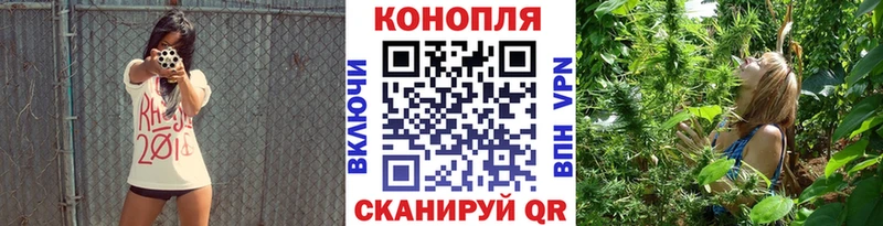 Марихуана Ganja  Кодинск 